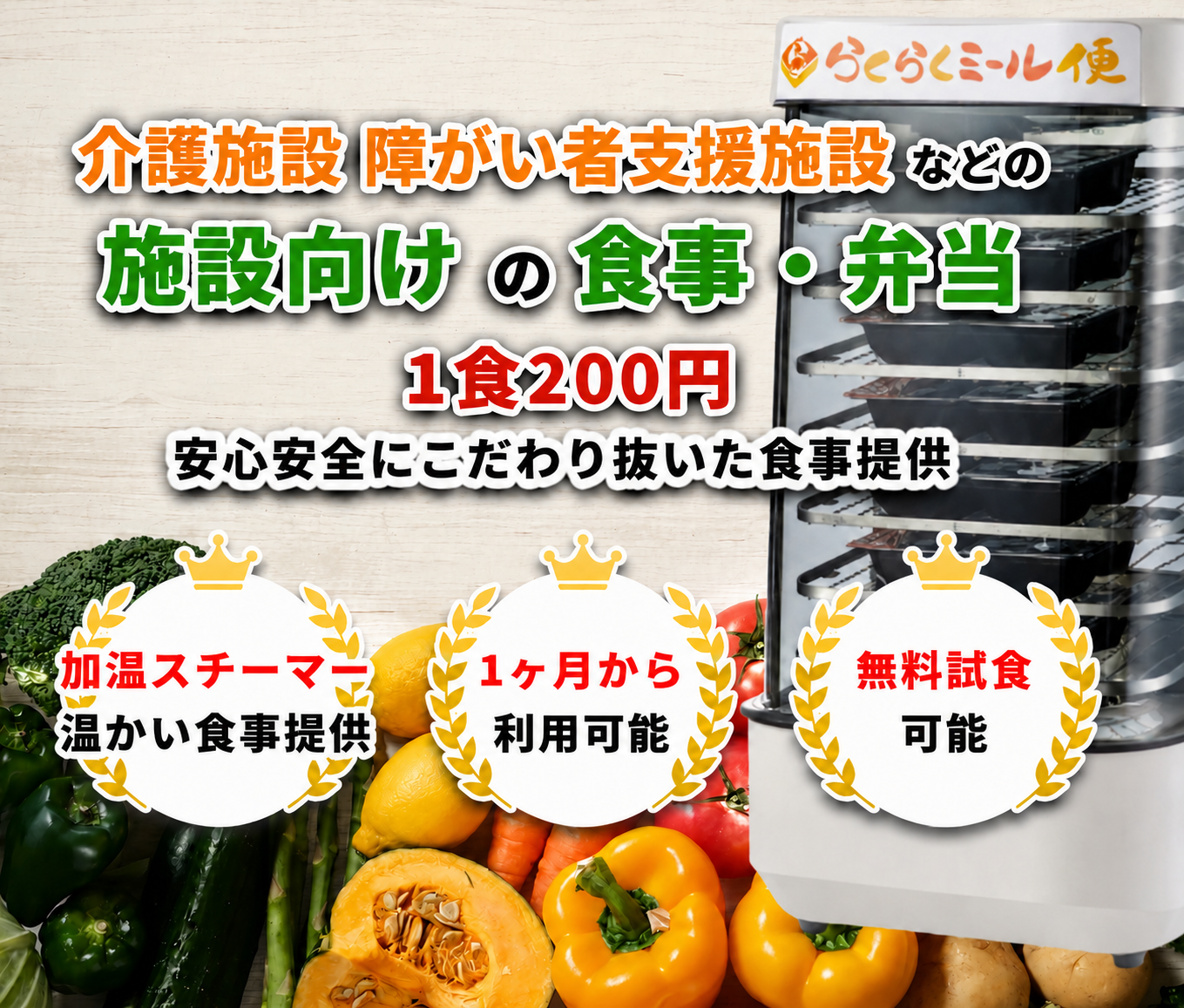 S__2916385.jpg