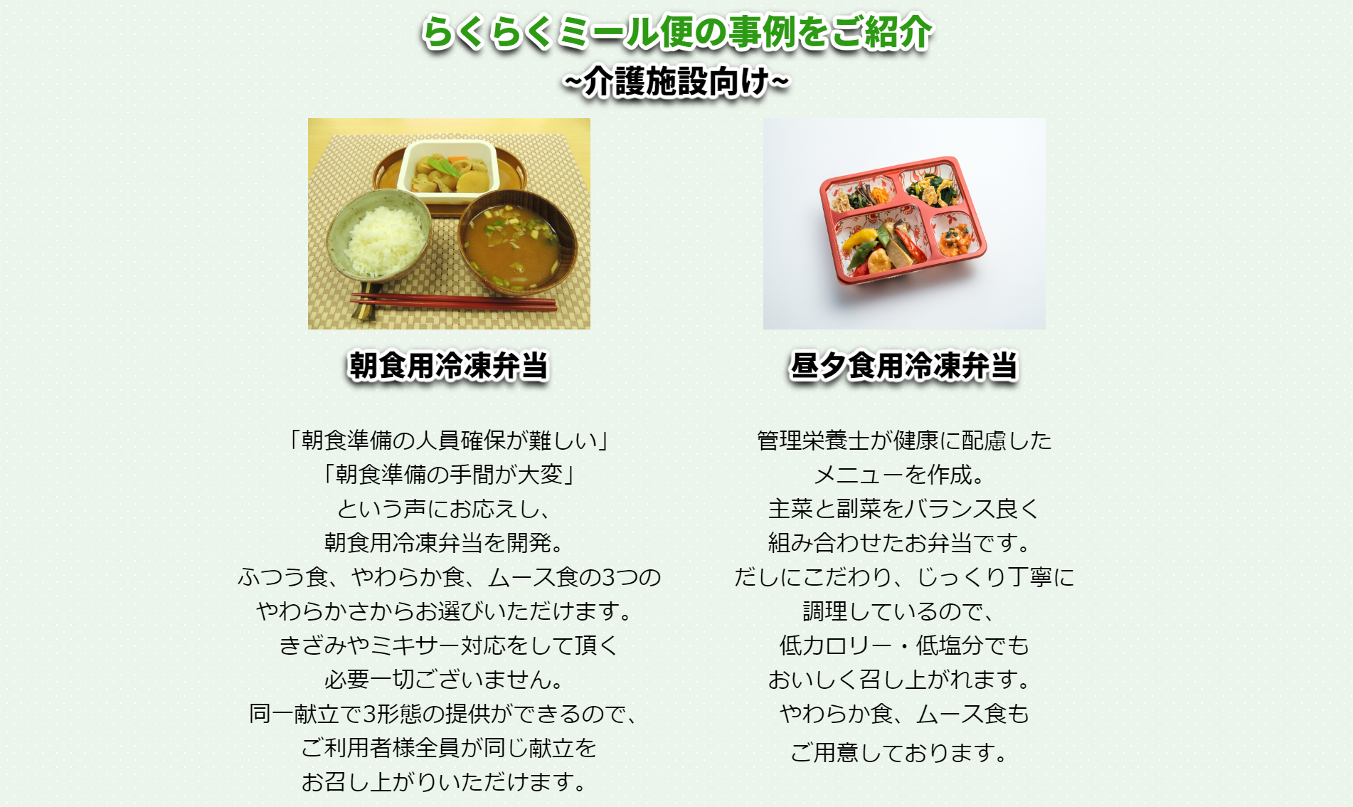 benntou lll.png